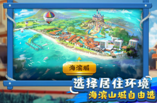 有没有流行的金币游戏