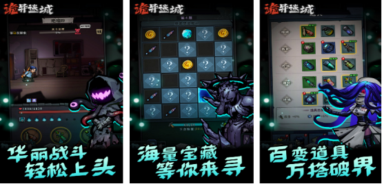 火爆的诡异游戏有哪些