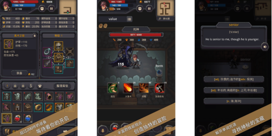 流行的单词教学的20个游戏有哪些