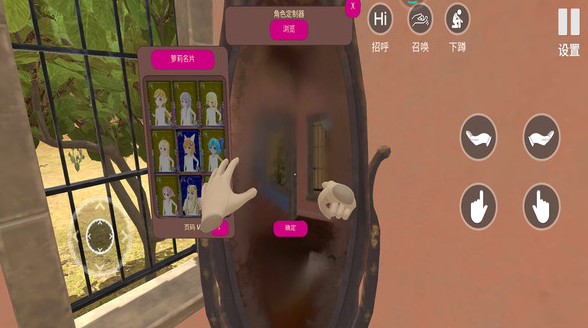 流行的vr女友游戏有什么 2025高人气的女友游戏手机版排行截图