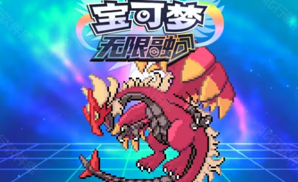 精灵宝可梦同人游戏叫什么