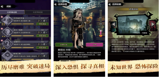 火爆的诡秘游戏有没有