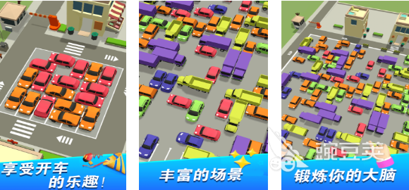 耐玩货车游戏下载榜单 2025火爆的货车游戏分享截图