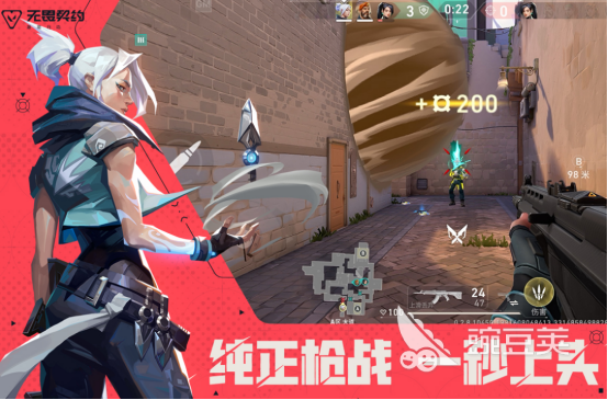 高人气游戏竞技游戏手机版榜单合集2025｜火爆竞技类手游分享与深度解析截图