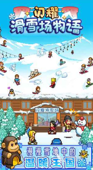 日式像素风模拟经营游戏分享 2025高经典性像素经营类游戏榜单截图