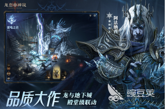 手机画面最好的网络游戏分享 2025画质高火爆的网游下载榜单截图