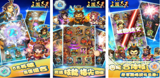 2025火爆的三国题材不用网络游戏手机版分享：高人气、免联网、离线可玩的三国游戏下载合集