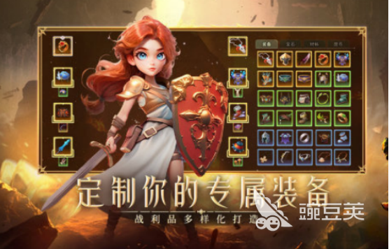 2025火爆的榜单9分享 2025最新上线好玩又热门小游戏下载before_1截图