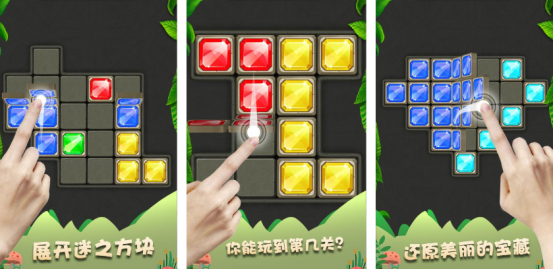 流行的方块游戏下载地址在哪里