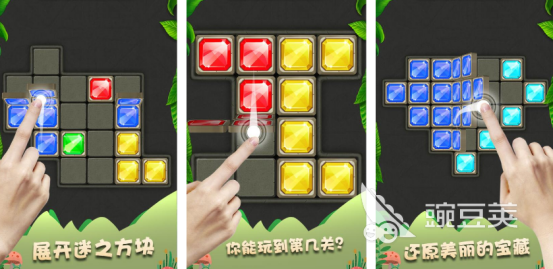 2025火爆的方块类游戏手机版分享及下载方式汇总截图