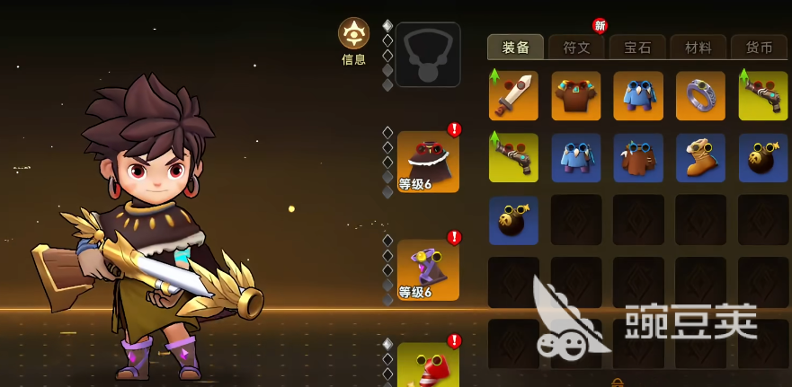 酋长你别跑装备强度解析 酋长你别跑装备获取途径全面指南截图