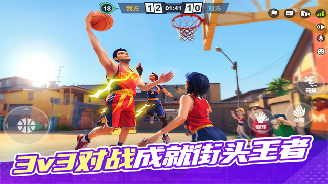 2025年适合三人联机的游戏手机版分享：高人气、低门槛、好玩不卡顿截图