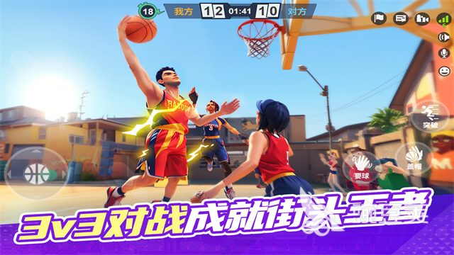 三人同乐榜单9分享 2025年适合三个人一起玩的小游戏before_1截图