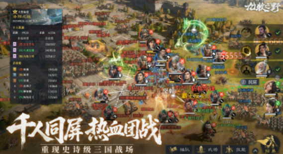 九牧之野同盟系统盘点 九牧之野同盟系统如何玩