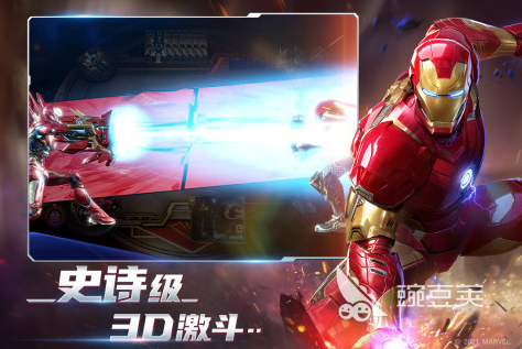 漫威复仇者联盟游戏手机版分享 2025最热血高人气漫威IP动作手游介绍截图
