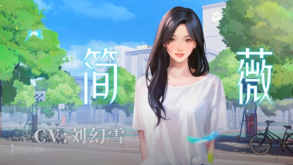 我的26岁女房客在云端简薇剧情 我的26岁女房客在云端简薇盘点