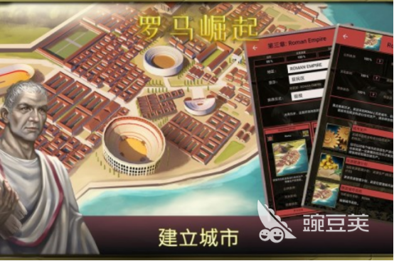 耐玩罗马不用网络游戏分享 2025经典的罗马题材榜单6before_1截图