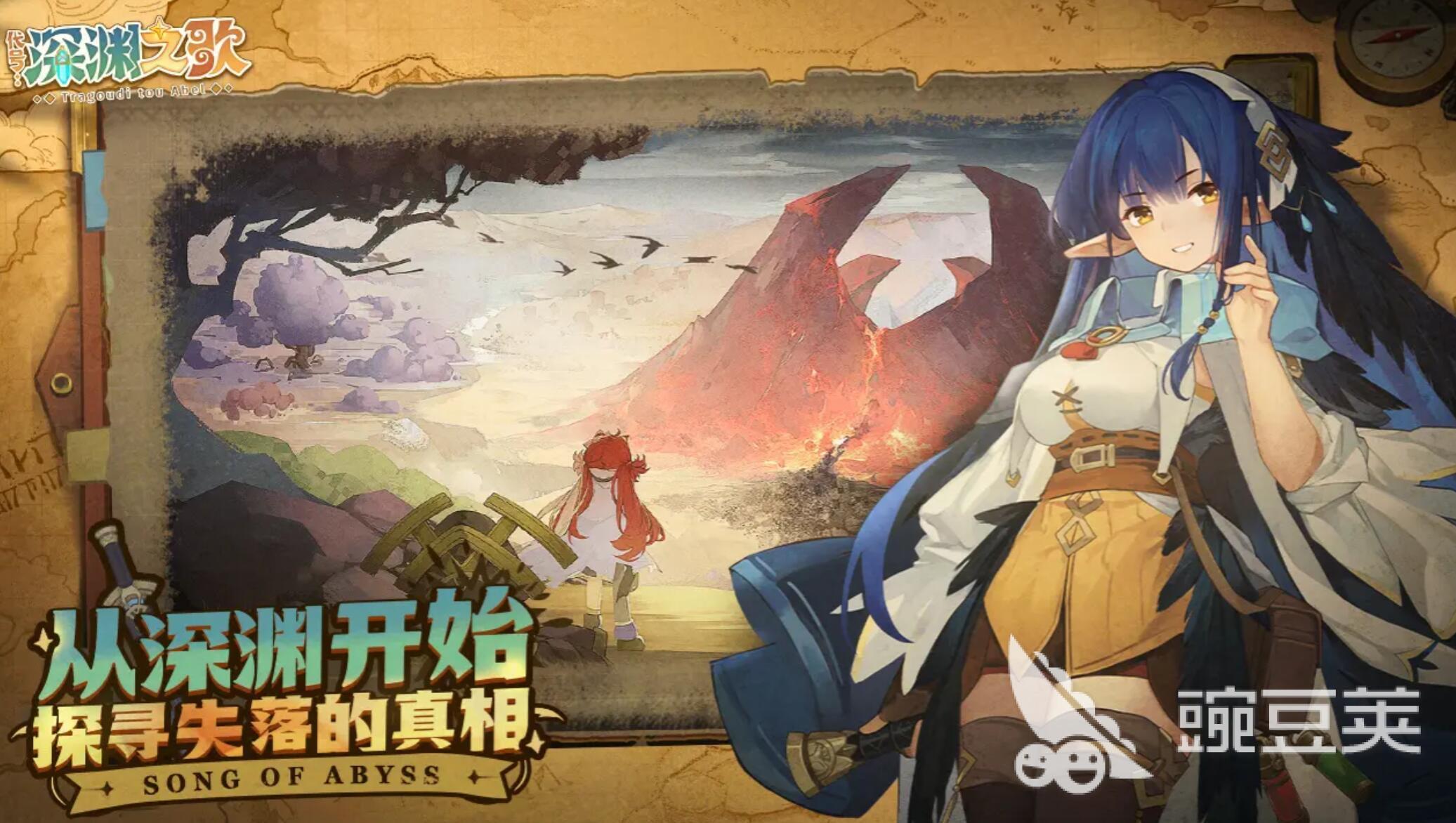 代号深渊之歌家园系统玩法详解 代号深渊之歌家园建造与经营全教程截图