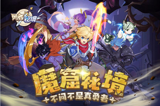 2025经典的低维游戏分享 五款受欢迎的低维游戏有哪几款截图