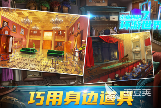 高人气密室逃脱手机游戏分享 2025经典的密室逃脱游戏手机版榜单合集截图