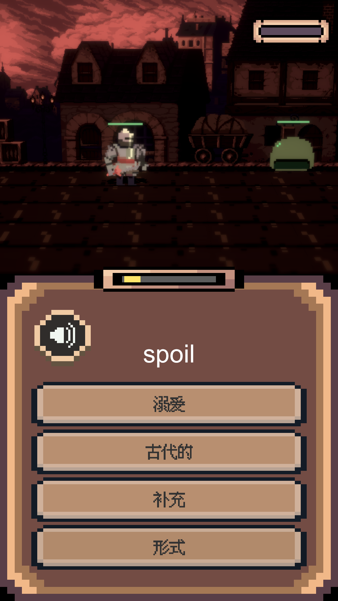 热门背单词游戏有哪些