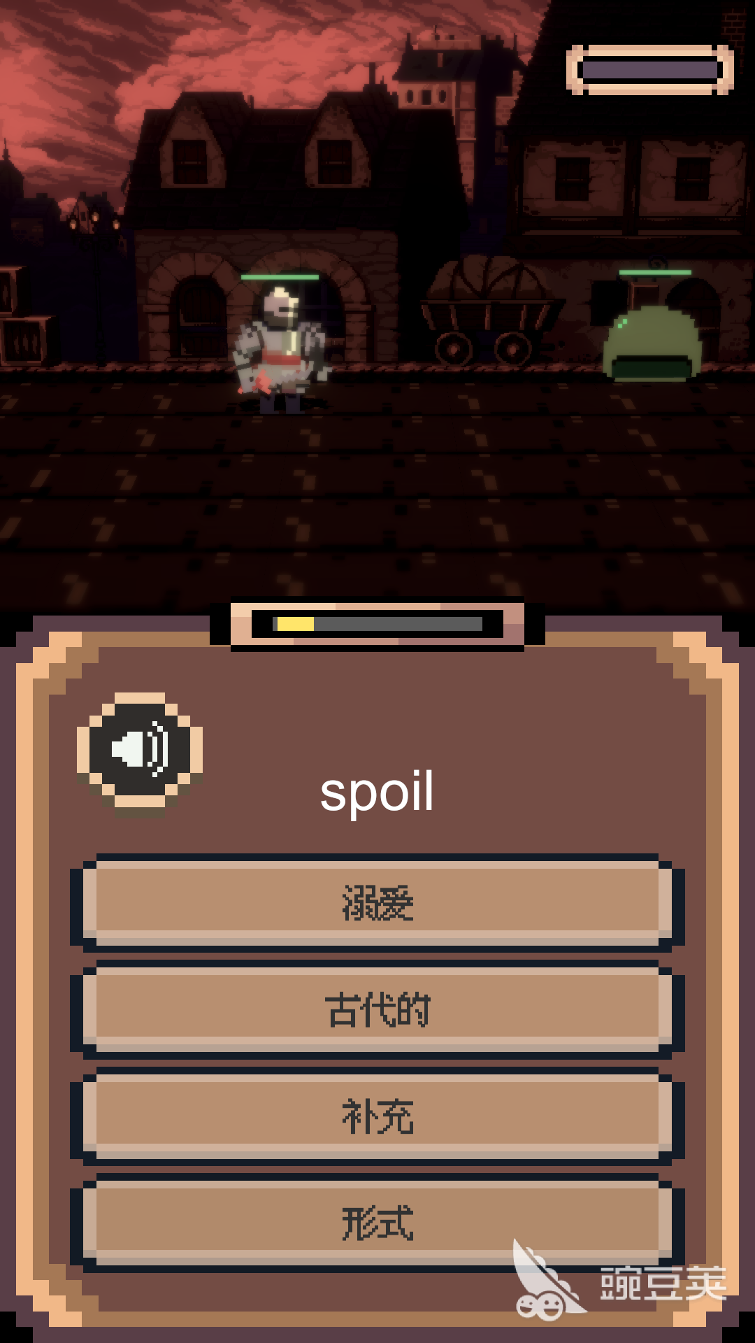 火爆的背单词游戏分享 2025不用钱无内购的高效词汇学习游戏榜单截图