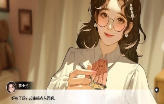 我的26岁女房客在云端李小允剧情 我的26岁女房客在云端李小允盘点