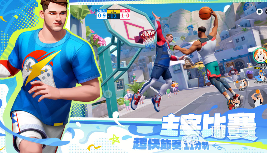 街头篮球游戏手机版分享2025 高人气、高口碑、操作流畅的优质街头篮球手游汇总截图