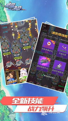 2025年最经典的航母主题游戏分享：高自由度、强策略性与真实海战体验