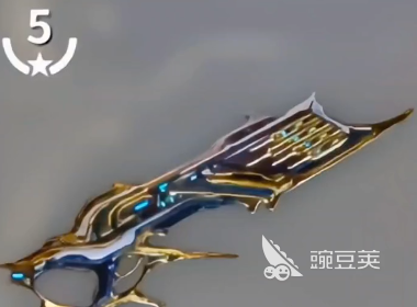 星际战甲游戏手机版迅发电浆炮强度解析 星际战甲手游迅发电浆炮值得培养吗截图