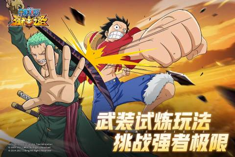 中游戏手机版哪个值得玩2025 中手游旗下的游戏推荐截图