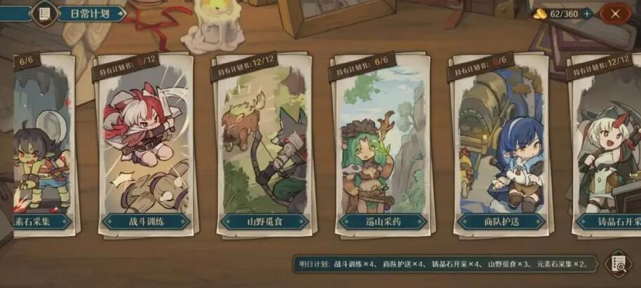 代号深渊之歌氪金吗 代号深渊之歌货币有哪几款