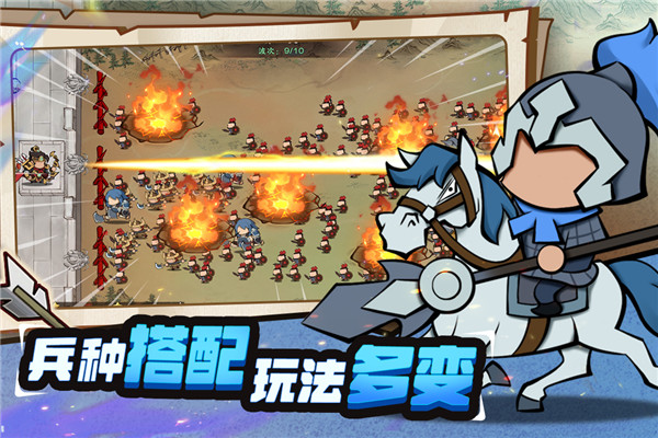 最受欢迎的三国塔防游戏有哪几个