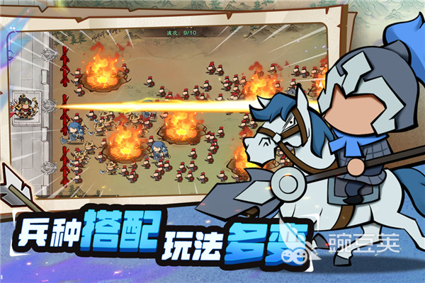 最好玩的三国塔防游戏分享 2025高热度三国塔防游戏手机版榜单合集截图