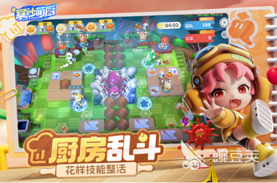 榜单0手机游戏分享 适合男生女生一起玩的火爆的双人休闲游戏before_12025截图