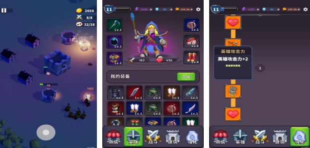 一款比较老的城堡游戏是什么 2025流行的城堡手游安卓下载排名截图