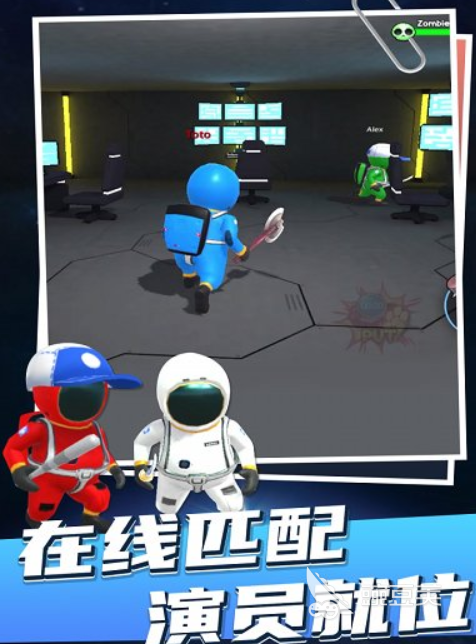 太空狼人杀火爆的游戏榜单 2025人气高口碑好的太空狼人杀游戏分享截图