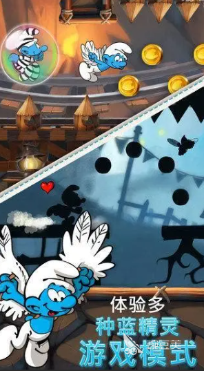 蓝精灵游戏有哪几款2025 蓝精灵游戏分享榜单截图