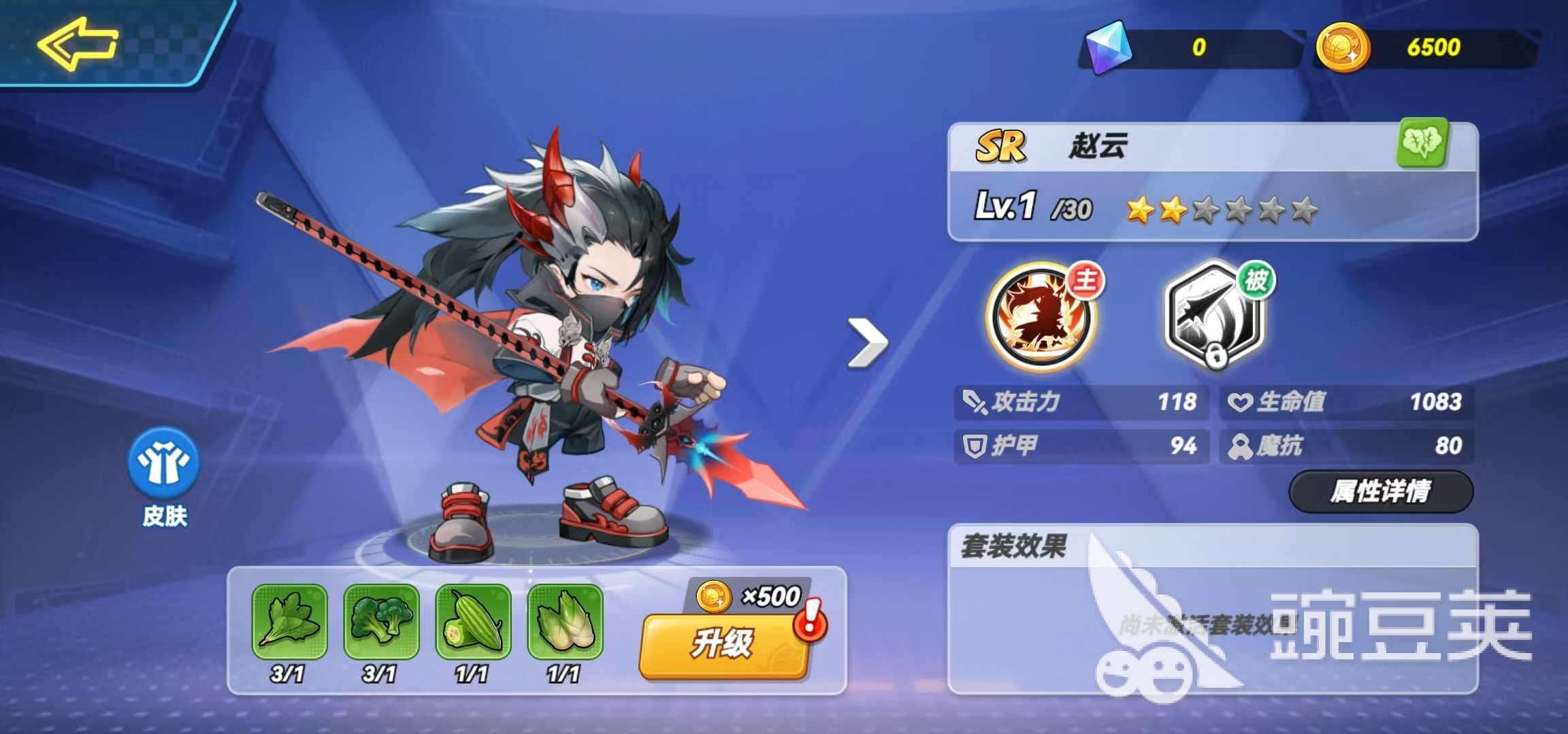 灌篮军团SR最强十人分享 灌篮军团SR角色强度排行截图