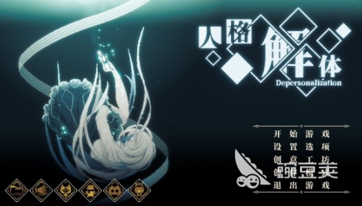 心之钥人格解体好玩吗 心之钥人格解体核心机制详细盘点截图