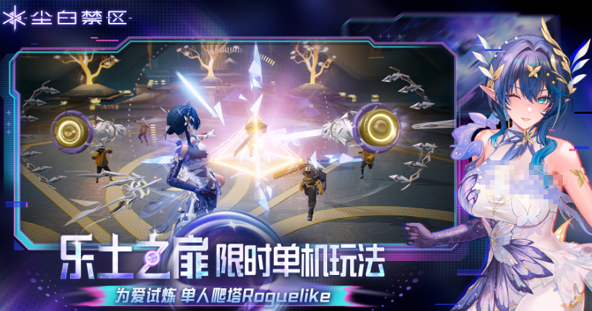 有趣的射击游戏ttk指引 2025榜单合集4的射击游戏手机版before_2截图