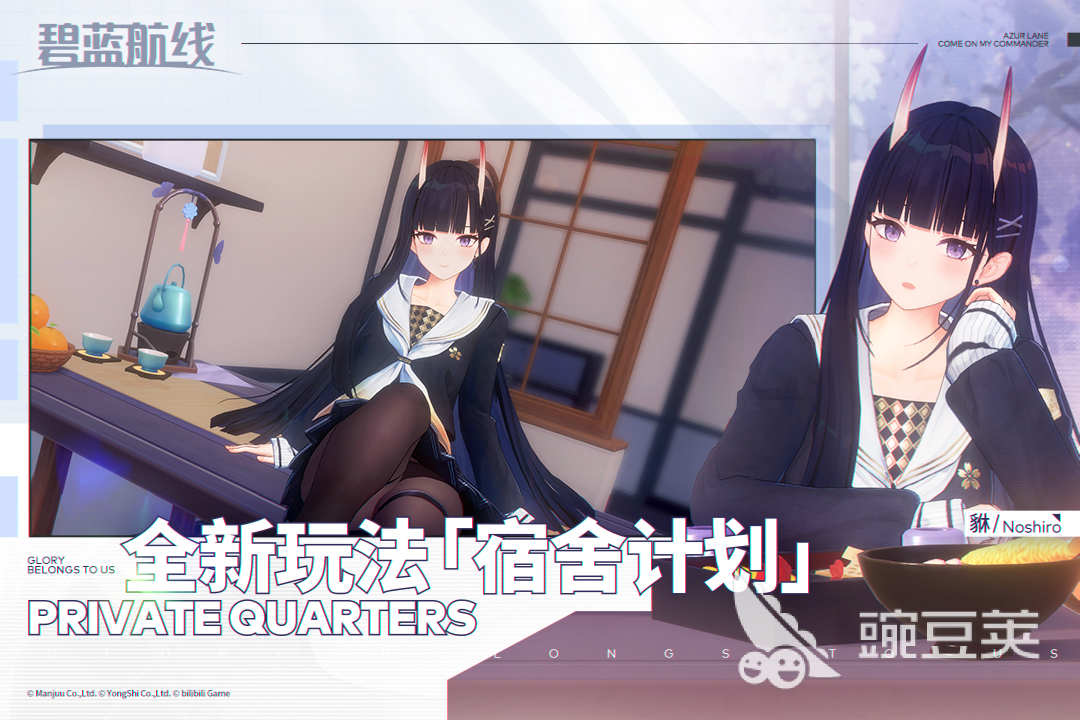 2025榜单合集4二次元游戏手机版before_2 2025必玩高人气二游分享截图