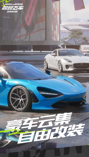 有趣的赛车漂移游戏下载