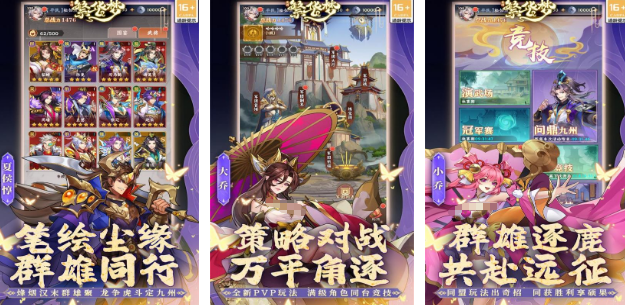 流行的移动游戏有哪几款 2025受欢迎的移动端手游安卓下载排名截图