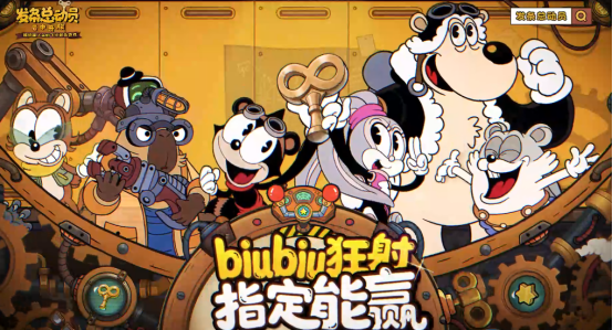 卡通游戏在哪里下载