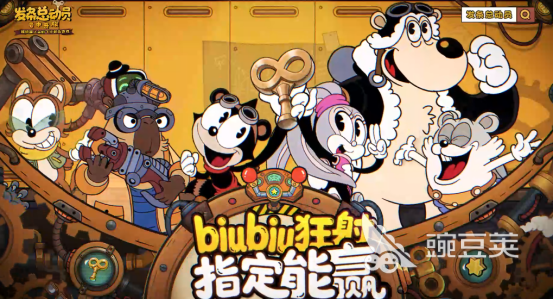 卡通游戏分享2025 榜单3卡通风格手游安卓下载before_1截图