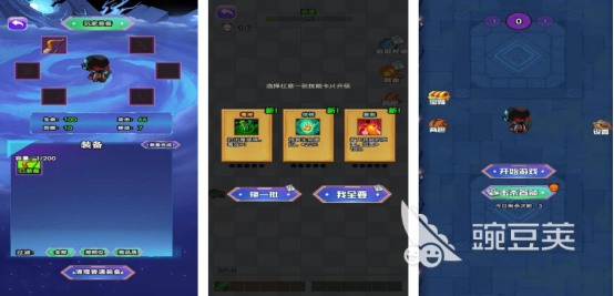 高人气轰炸机游戏分享 2025受欢迎的轰炸机手游安卓下载合集截图