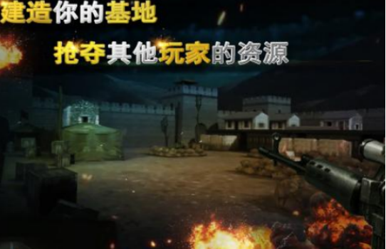 有趣的第一人称二战射击游戏有哪些