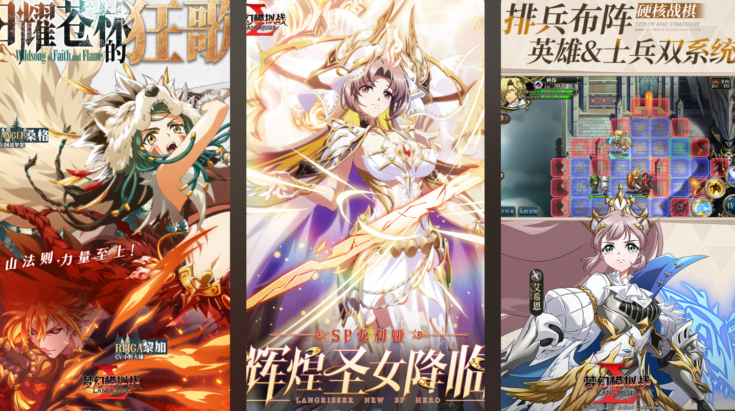 值得推荐的回合制手游2025