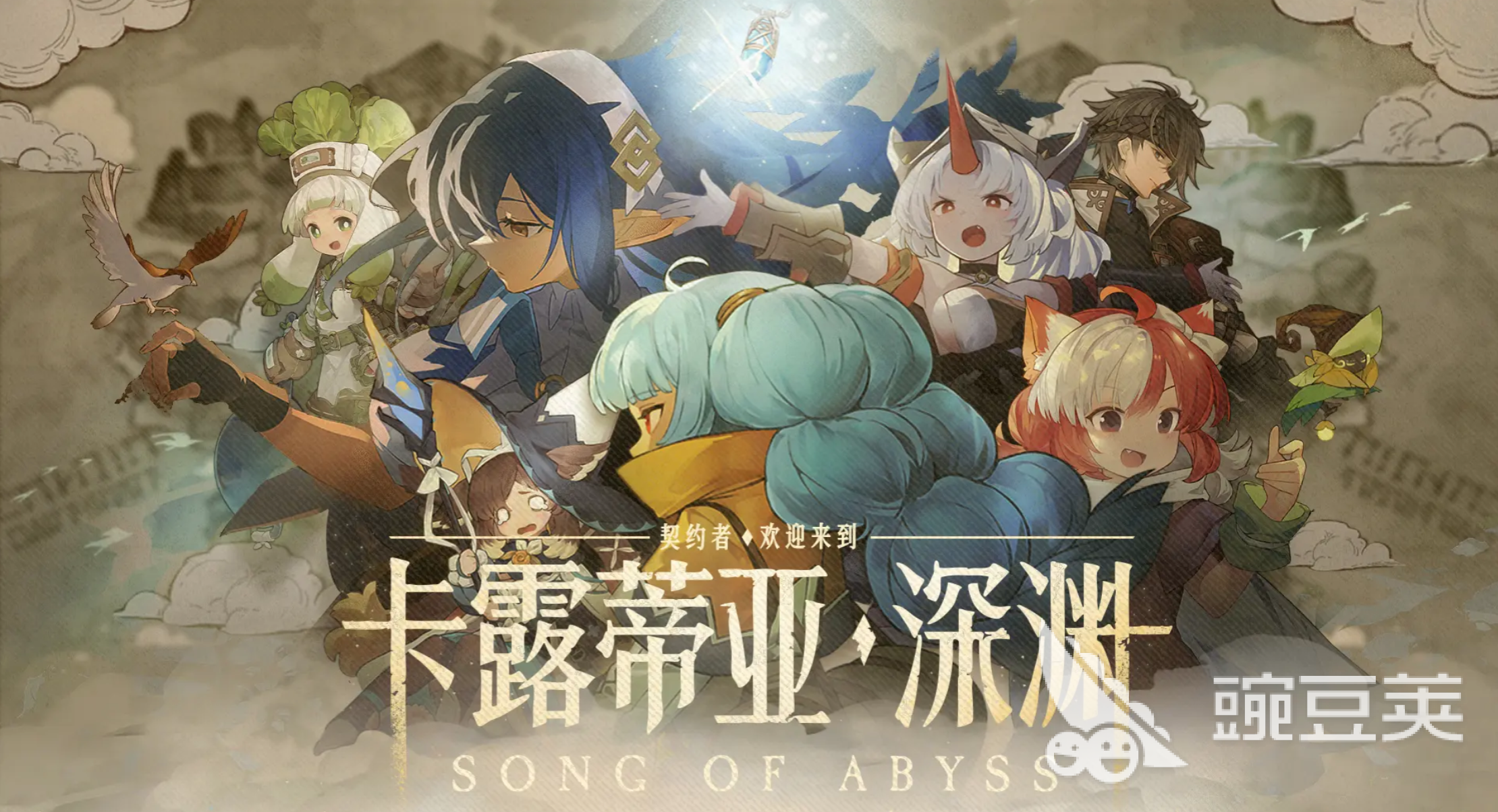 代号深渊之歌养成技巧全解析 代号深渊之歌角色培养进阶指南截图